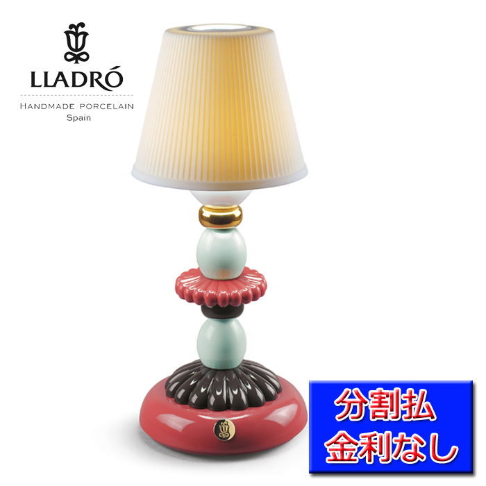 【楽天市場】Lotus Firefly Lamp Green & Blue LLADRO 【正規品