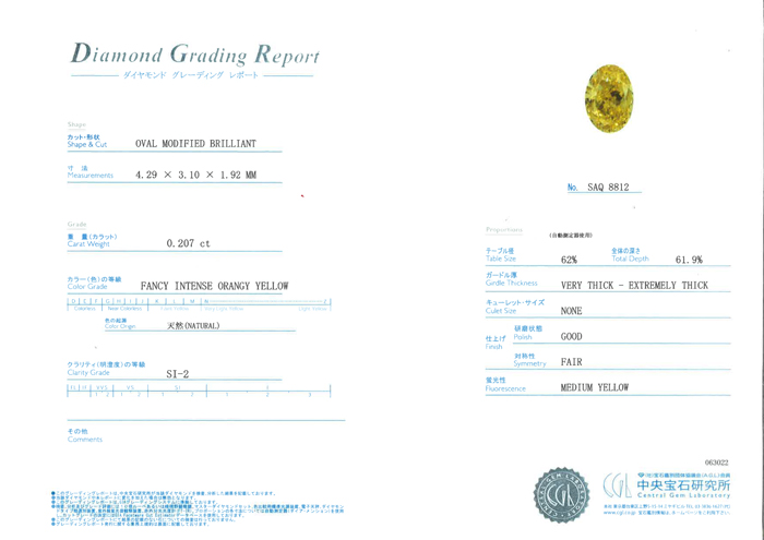 21年新作 カラーダイヤモンド 0 7ct Si 2 Fancy Intense Orangey Yellow ルース オーバルカット 希少 中央宝石研究所 鑑定書付 石だけ 返品ok Fucoa Cl
