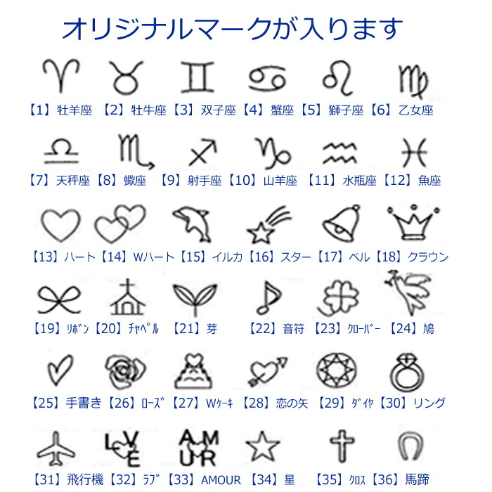 マリッジリング ペアリング Pt900 オリジナルマーク 結婚指輪 刻印入れ コンビ プラチナ ケース付き K18