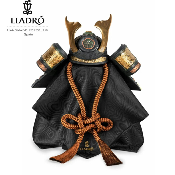 兜 Orange リヤドロ LLADRO 五月人形 コンパクト 端午の節句 兜 汚れにくい フィギュリン 新作 かわいい かっこいい おしゃれ ポーセリン 磁器 人形 置物 インテリア プレゼント お祝い 玄関 リビング 01013049