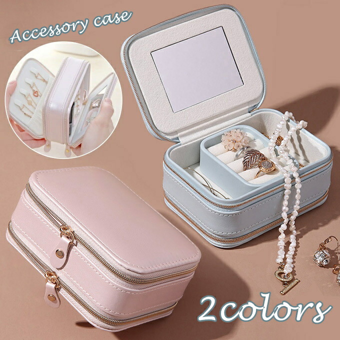 ORIJIRI ケース メイクアップ ストレージ グリッド ジュエリー