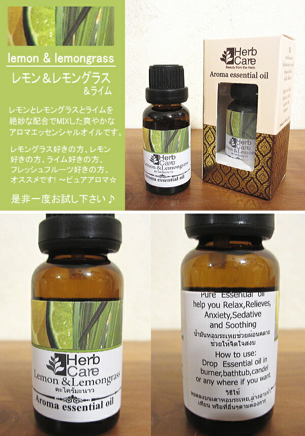 フレグランス油 エッセンシャルオイル リラワディー プルメリヤ オイル 真 アロマ 100 檸檬 レモン杯 韻 ブロッサム フルーティー 溜り場 スパ 部屋芳香 リゾートビィラ リゾート旅舎 公明正大香り 御前上等 御休みアロマオイル ml 2 セス Vned Org