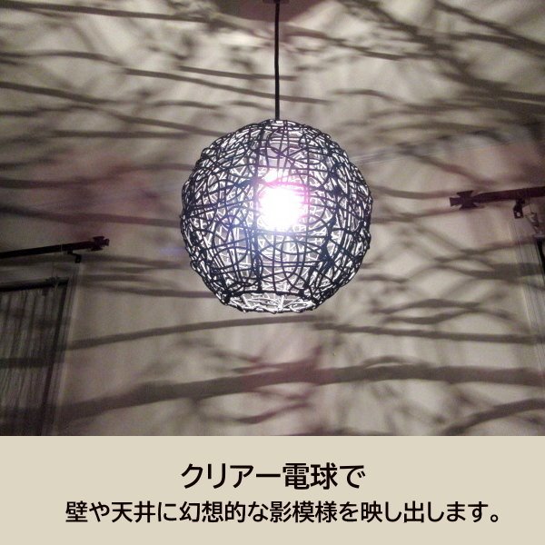 照明 ラタン ペンダントライト バリ風 おしゃれ キッチン 天井照明 和室 リビング アジアン リゾート まんまる 丸型 ボール型 ダイニング 天井 吊り下げ モダン 灯 照明器具 ライト 玄関 リビング用 寝室用 インスタ映え アジアン照明 灯用 ラタンボール ブラック