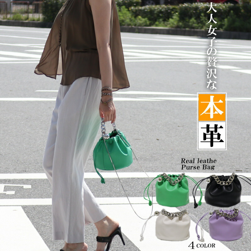 楽天市場】送料無料 【AIGNER】バックル付 巾着 ショルダー バッグ