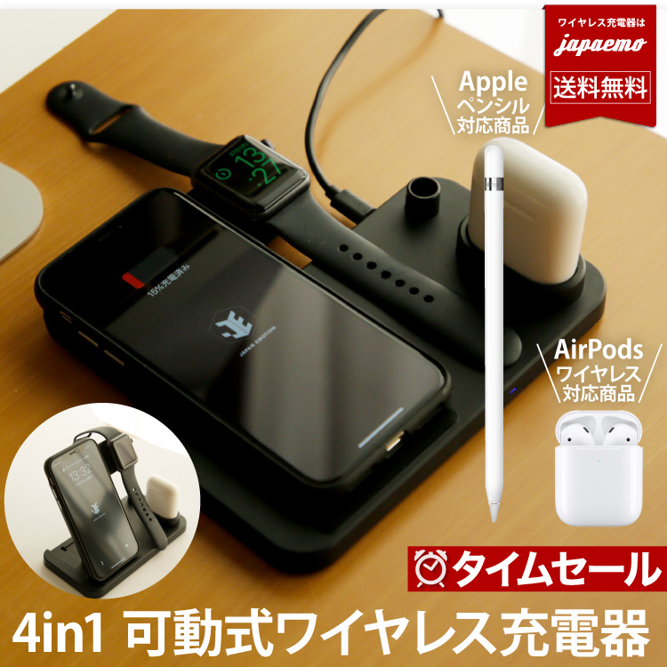 Apple Pencil 第一世代　箱あり　※専用ケース付（ワイヤレス充電可能） 楽天市場】Apple Pencil2 Apple Pencil ワイヤレス充電ボックス