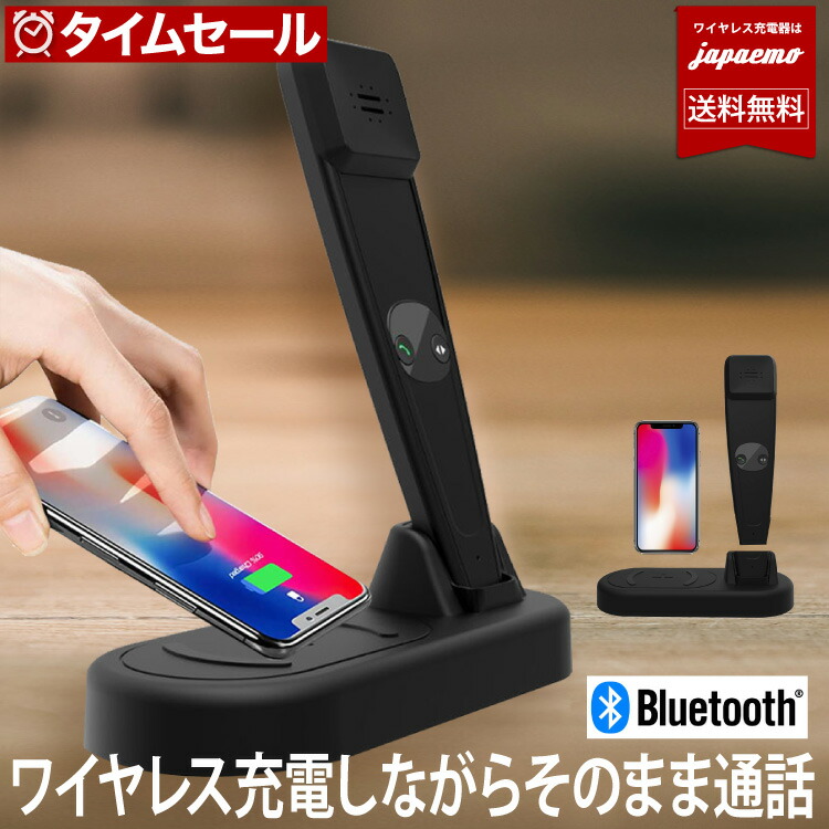 楽天市場 スマホ受話器 スマートフォン ヘッドセットマホケース 韓国 通話 Xperia ユニーク 雑貨 スマホケース スマフォケース カバー ス Android アンドロイド ポイント消化 Sale 名入れスマホケースエックスモール