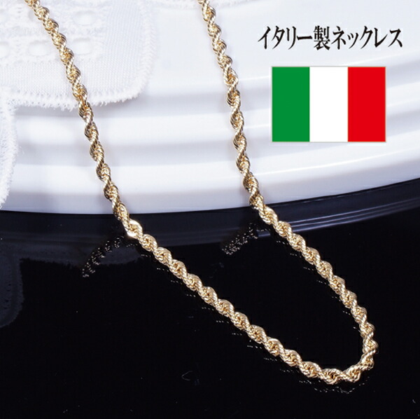 18金 デザインネックレス 楽天市場】K18 イタリー製デザインネックレス 中空ロープ 42cm 18金