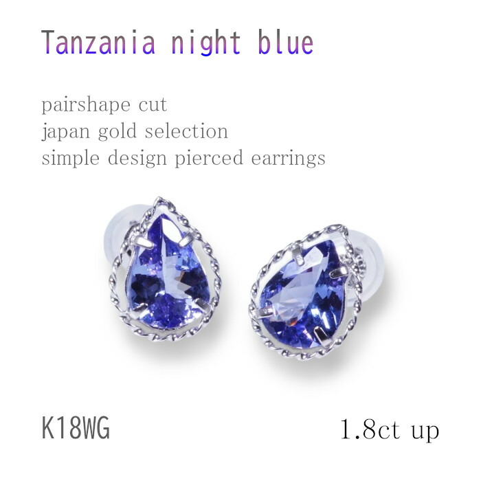 楽天市場】Pt900 タンザナイト ダイヤモンド ピアスプラチナ ダイヤ