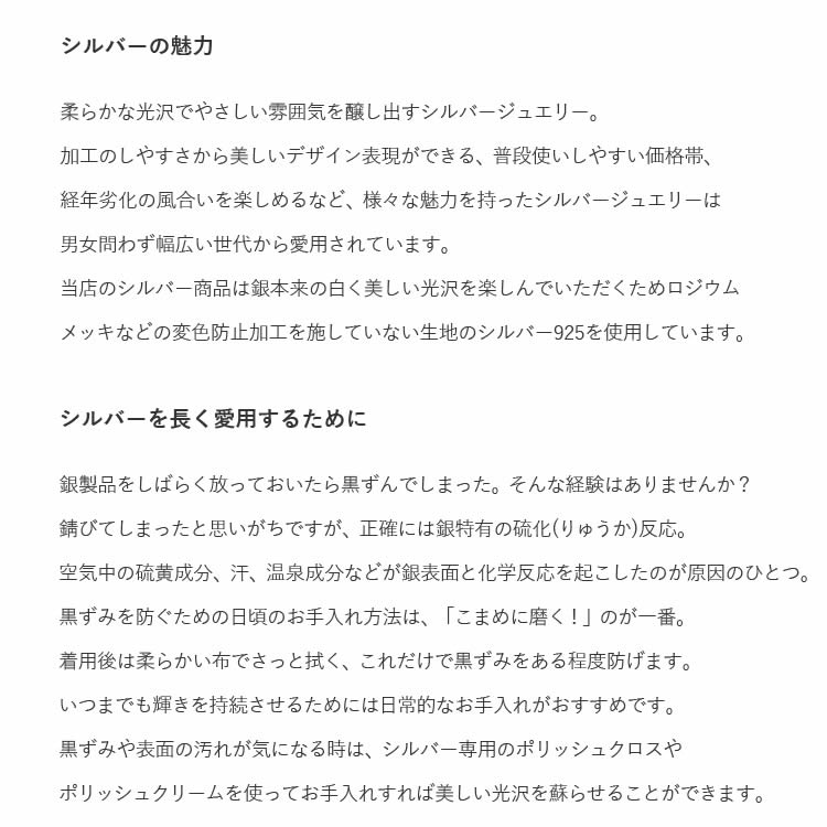 太陽柄 月柄 925 おしゃれ お揃いペアリング カップル サンムーンリング シルバ シルバー シルバー925 シンプル プレゼント ペアアクセサリー ペアリング メンズレディース リング細 人気 指輪 銀指輪 国内外の人気 ペアリング