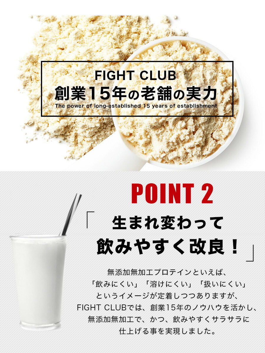 【楽天市場】HMB100g付 送料無料 龍神プロテイン3kg ソイ