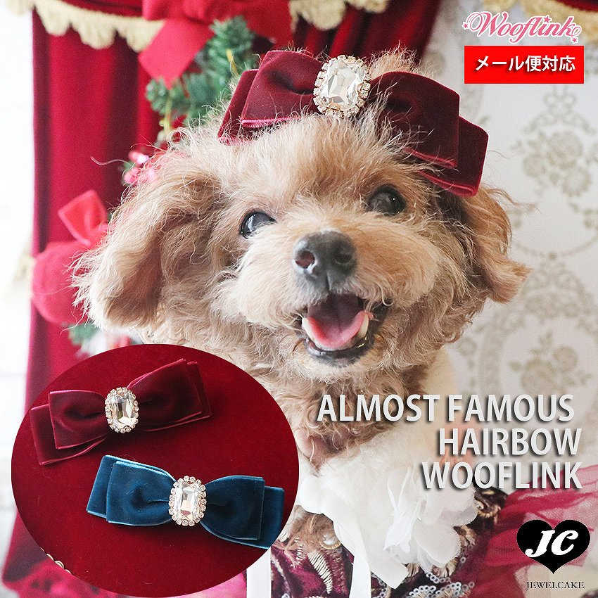 市場 ウーフリンク アクセサリー WOOFLINK TWEED BOW 小型犬