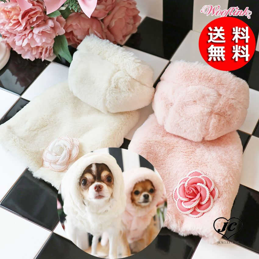 売買 WOOFLINK SO-SOFT HOODIE ウーフリンク ファー コート 犬服