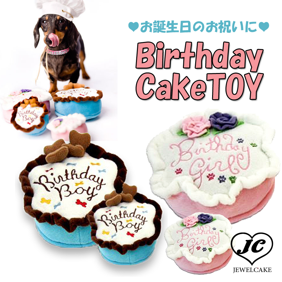 楽天市場 犬用ケーキ デイジールル ハート型のネームプレート付き わんちゃん用ケーキ バースデーケーキ 誕生日ケーキのお店ケベック