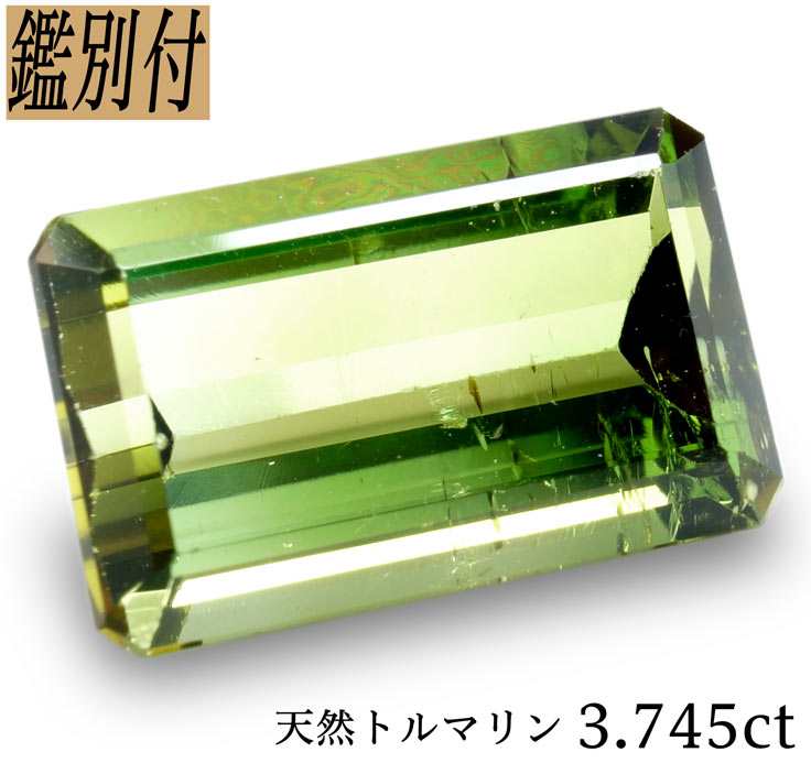 楽天市場】【鑑別付】天然バイカラートルマリン 17.138ct 赤/緑