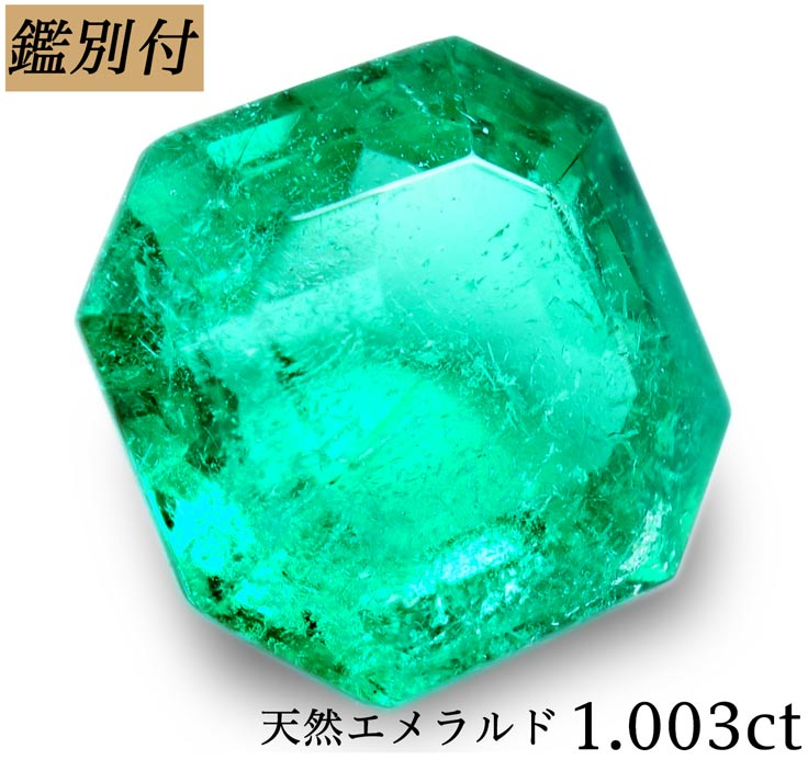 絶対一番安い 楽天市場 鑑別付 天然 エメラルド 1 003ct コロンビア産 ベリル ルース 原石 宝石 裸石 ナチュラルストーン ジェムストーン 加工承ります 宝石工房 ジュエルドリーム 楽天ランキング1位 Dogalmaya Com