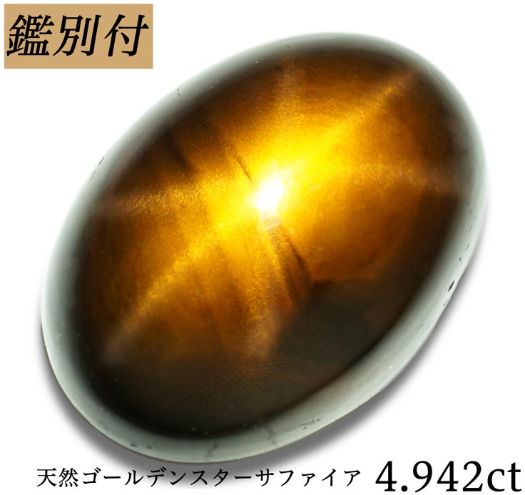 非加熱天然ブルースターサファイア 1.974ct dermovisage.com.br