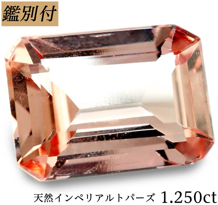 シーリングライト 天然 トパーズ ルース 14.76ct | elektrosako.cz