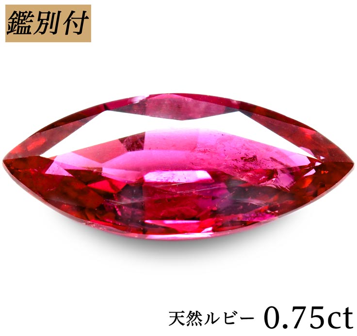 楽天市場】【鑑別付】天然ルビー0.364ct ハート シェイプカット