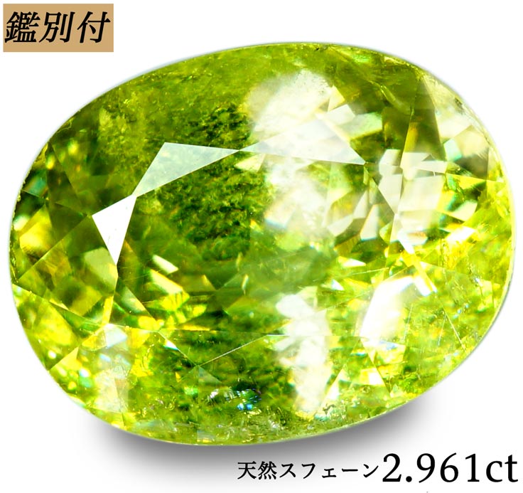 楽天市場】【鑑別付】天然 カラーチェンジガーネット 1.329ct