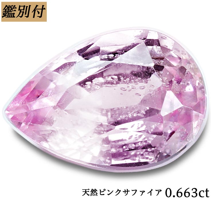 楽天市場】【鑑別付】天然 サファイア 1.358ct サファイヤ コランダム
