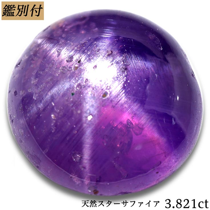 楽天市場】【鑑別付】天然パライバトルマリン 0.204ct ブラジル産