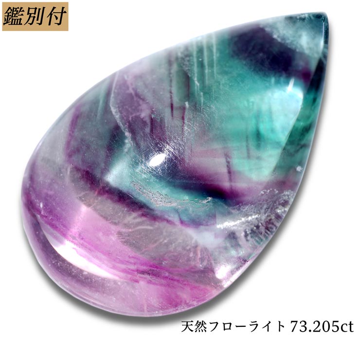 楽天市場】【鑑別付】天然 ルチルクヲーツキャッツアイ 2.016ct