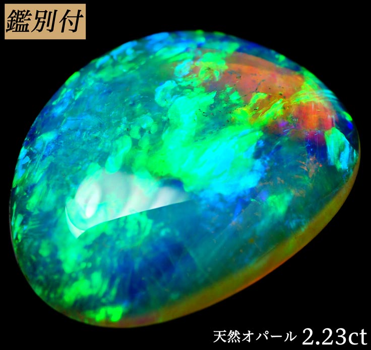 楽天市場】【鑑別付】天然 ブラックオパール 1.789ct オーストラリア産