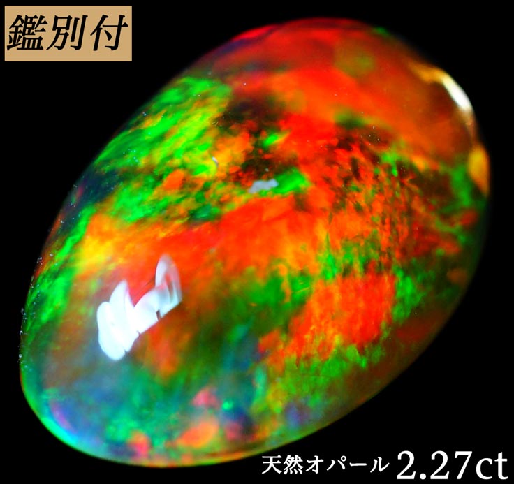 楽天市場】【鑑別付】天然 カラーチェンジガーネット 1.329ct