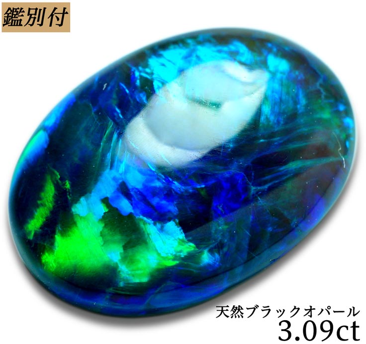 楽天市場】【鑑別付】天然 カラーチェンジガーネット 1.329ct