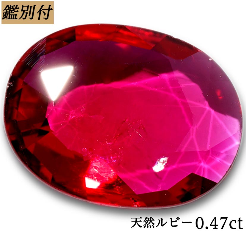 楽天市場】【鑑別付】天然ルビー 1.195ct タイ産 ピジョンブラッド ルビー ルース 原石 Pigeon Blood【加工承ります】 : 宝石工房  ジュエルドリーム