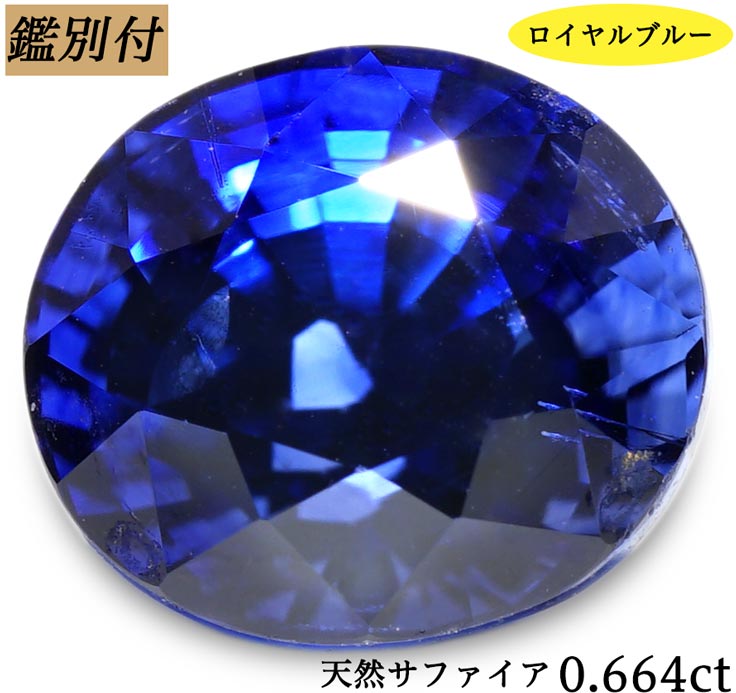 楽天市場】【鑑別付】天然 カラーチェンジガーネット 1.329ct