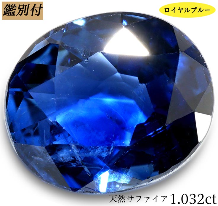 楽天市場】【鑑別付】天然ルビー 0.684ct ハート シェイプカット