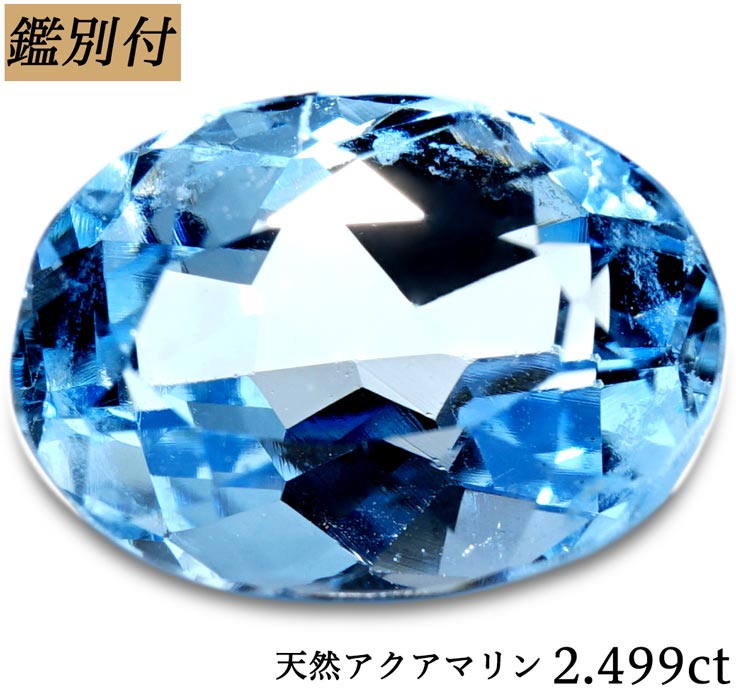 楽天市場】【鑑別付】天然 クロムトルマリン 1.381ct グリーン 