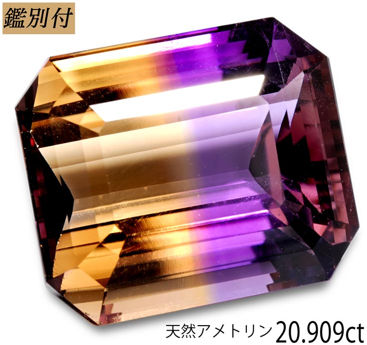 楽天市場】【鑑別付】天然アメジスト 12.252ct アメシスト クォーツ