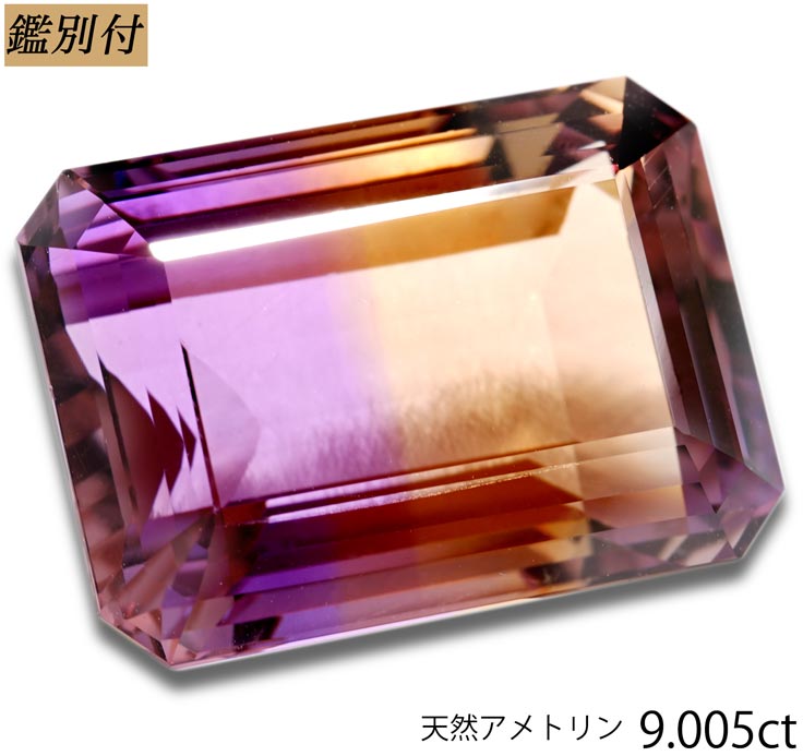 楽天市場】【鑑別付】天然アメジスト 12.252ct アメシスト クォーツ