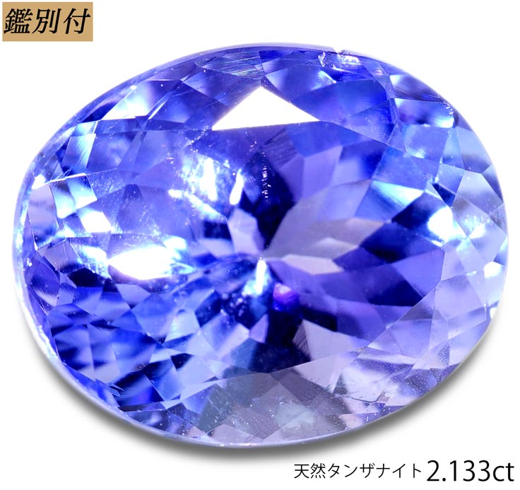 楽天市場】【鑑別付】天然 アレキサンドライト 0.164ct アレキ カラー