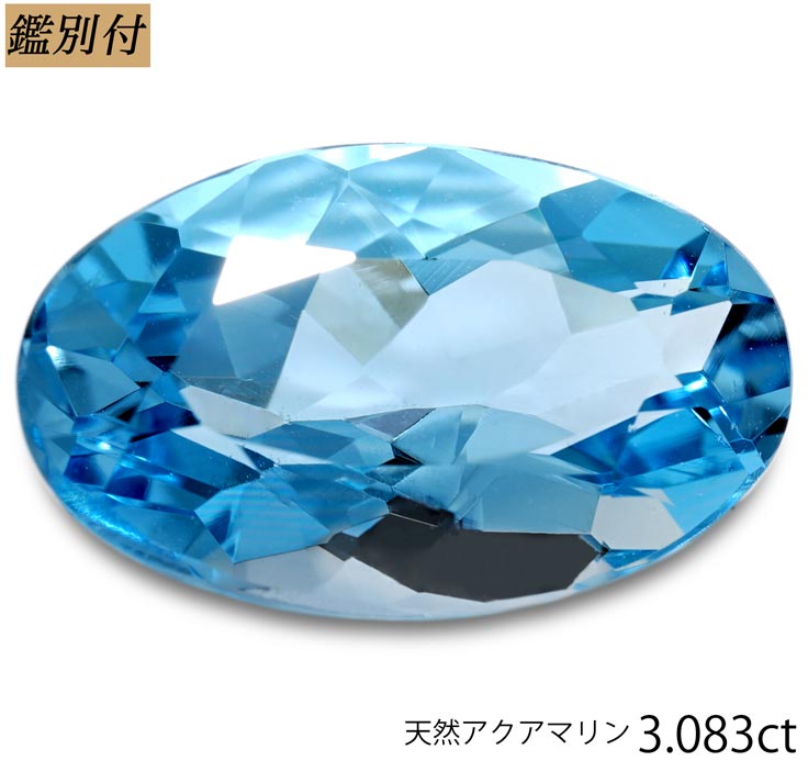 楽天市場】【鑑別付】天然 サファイア 1.358ct サファイヤ コランダム