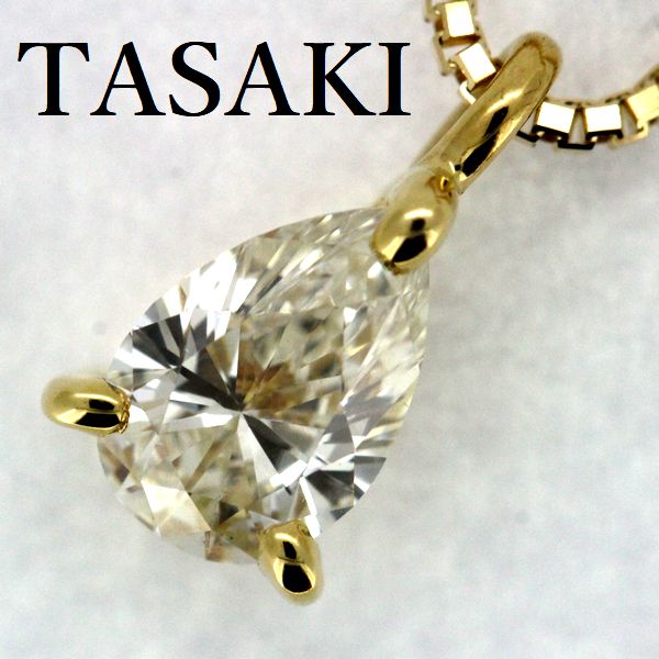 エントリー最大P14倍以上 田崎真珠 TASAKI ダイヤ 0.41ct D-VS1-3EX