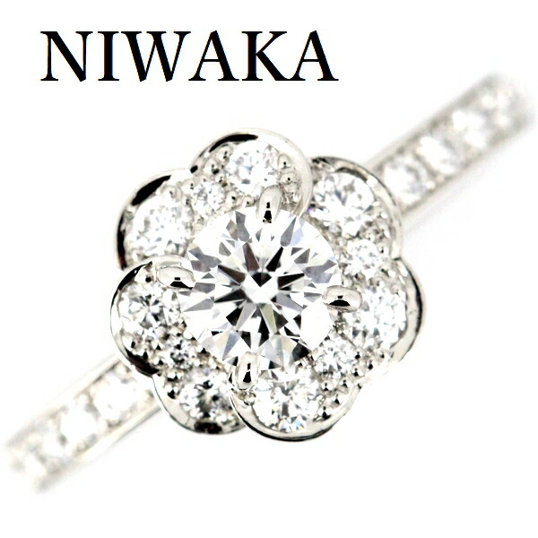 楽天市場】NIWAKA 俄 花麗 ダイヤモンド リング K18WG 3号【中古