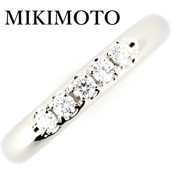 美品ミキモトMIKIMOTOハーフエタニティリング11号ダイヤモンド 楽天市場】ミキモト 指輪 レディース ダイヤ ハーフエタニティ