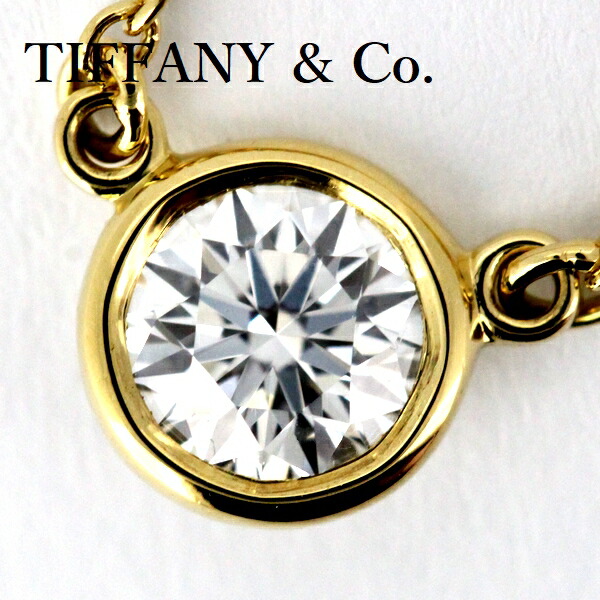 楽天市場】【緑屋質屋】ティファニー バイザヤード ネックレス