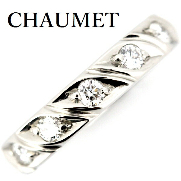 楽天市場】ショーメ Chaumet リング トルサード ツイスト ハーフ 7