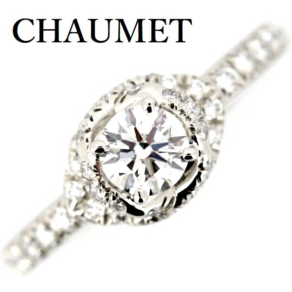 楽天市場】ショーメ トルサード ソリテール ダイヤモンド 0.31ct E