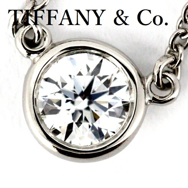 楽天市場】ティファニー ネックレス バイザヤード ダイヤモンド 0.3ct