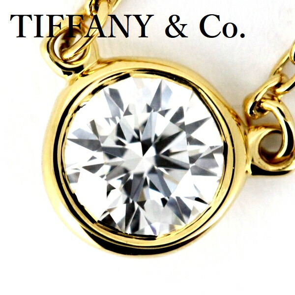 楽天市場】ティファニー TIFFANY&Co. バイザヤード ネックレス 1P