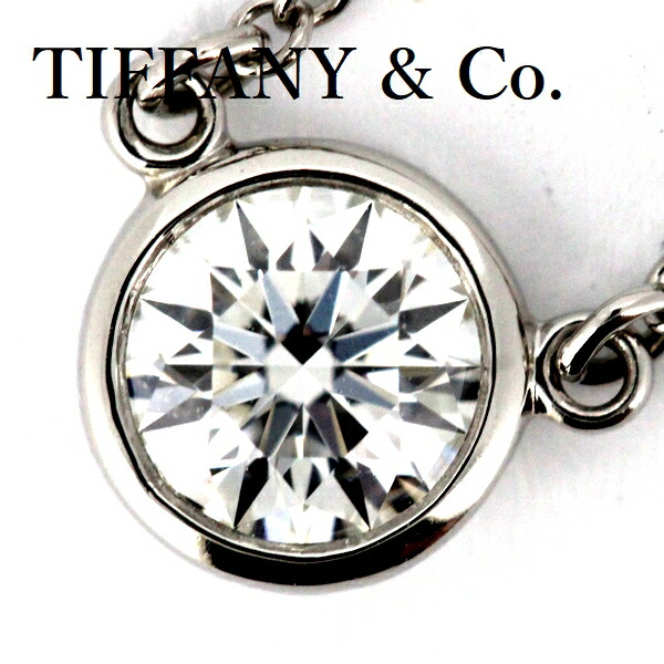 Tiffany & Co. バイザヤード0.18ctダイヤモンドネックレス TIFFANY&Co. ティファニー バイザヤード 約0.14ct ネックレス 18