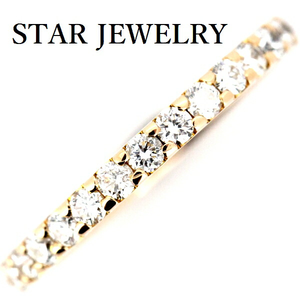 楽天市場】スタージュエリー STAR JEWELRY リング フォーエバーループ