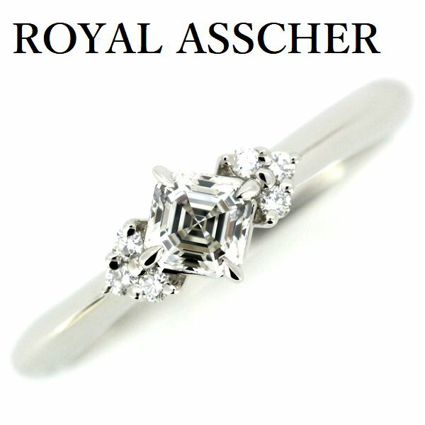 ASSCHER Pt950 ダイヤモンドリング ロイヤルアッシャー Pt950 ロイヤルアッシャーカット ダイヤモンド