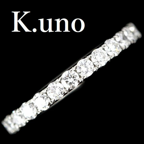 保証書付】 K.uno ケイウノ ダイヤモンド 0.39ct エタニティー リング