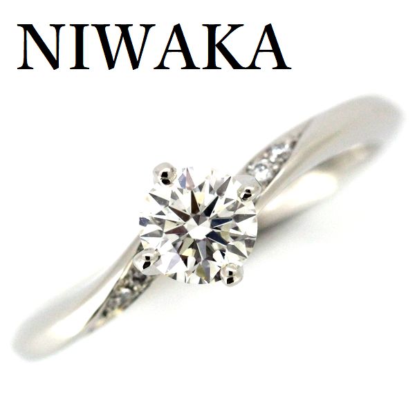 NIWAKA 俄 露華 ダイヤモンド 0.32ct F-VS2-3EX リング-